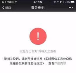 吃瓜娱乐账号,吃瓜账号带你探秘明星生活